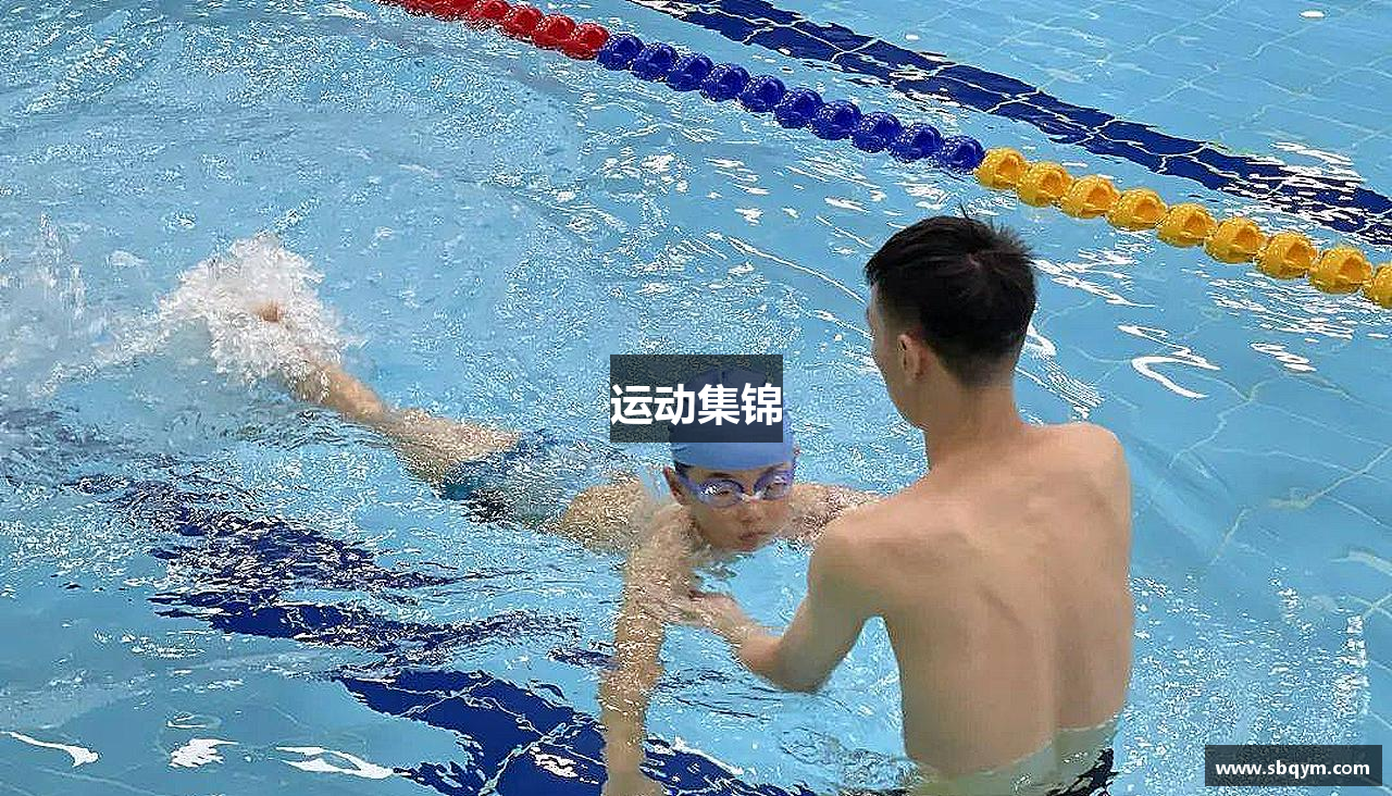 运动集锦